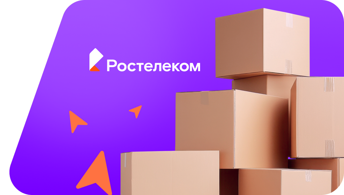 Переезд в новую квартирув&nbsp;село Первомайское (Воронежская область)